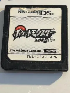 ポケモン　ホワイト　ソフト