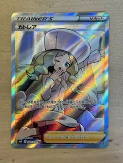 カトレア　sr 漆黒のガイスト