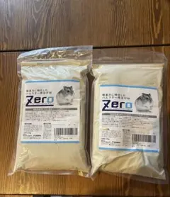 新品未使用品　ZERO 脱臭力に特化したハムスター用浴び砂650g2個セット