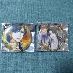 2026年最新】天官賜福アニメの人気アイテム - メルカリ