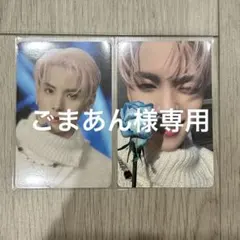 ごまあん様専用