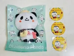 【新品・送料込】楽天 お買いものパンダ ぬいぐるみ ドーナツ 付箋3個 非売品