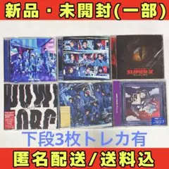 SUPER★DRAGON スパドラ CD まとめ売り 6枚