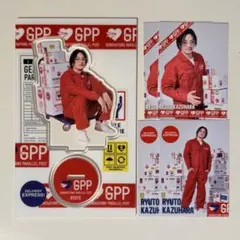 2026年最新】数原龍友 グッズの人気アイテム - メルカリ