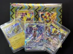ゼラオラセット売り　ハイクラスデッキ＆シングル3枚