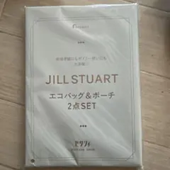 ゼクシィJILL STUART エコバッグ & ポーチ 2点セット