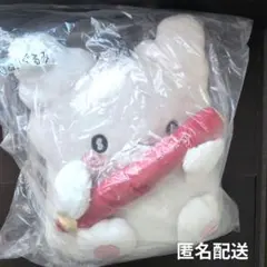 サンリオくじ はなまるおばけ ①ぬいぐるみ