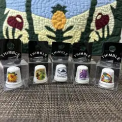 ハワイ　シンブル　指抜き　5個セット　ヴィンテージ