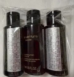 shu uemura blackoil クレンジングオイル 50ml 3本セット