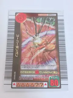 2026年最新】ムシキング スーパーダンガンの人気アイテム - メルカリ