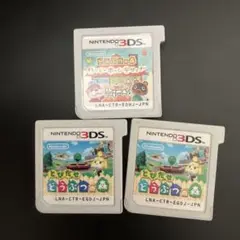 3DS ソフト　とびだせ どうぶつの森 ハッピーホームデザイナー　セット