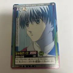 2026年最新】HUNTER×HUNTER カード ハイパーバトルの人気アイテム