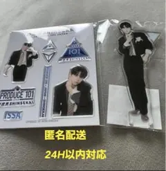 PRODUCE 101 JAPAN 新世界 アクスタ シール 飯塚亮賀 - メルカリ