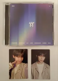 ENHYPEN 宵 通常盤 ソヌセット CD