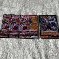 ポケモンカード　カイリキーVmax V