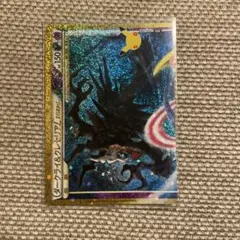 ダークライクレセリアLEGEND