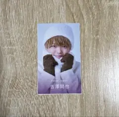 【レア】　Travis Japan 吉澤閑也　ジャニーズJr. うらない