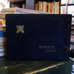 2025年最新】慶應大学 卒業記念の人気アイテム - メルカリ