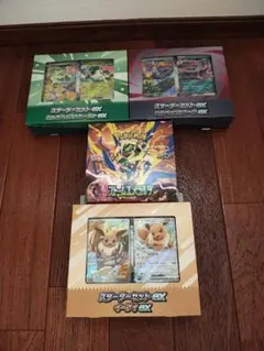 ストームエメラルダBOX未開封 イーブイスターターセット スタデ100