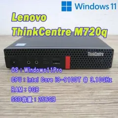 Lenovo Thinkcentre m720q （65W電源とマウス付き） - メルカリ