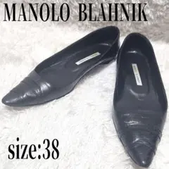 MANOLO BLAHNIK マノロブラニク クロコ型押し フラット 38のサムネイル