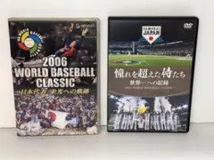 2026年最新】WBC 2006 DVDの人気アイテム - メルカリ