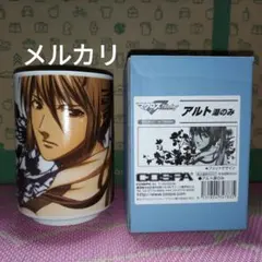 マクロスフロンティア　早乙女　アルト　湯のみ