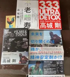 2026年最新】高城剛 nextraveler toolsの人気アイテム - メルカリ