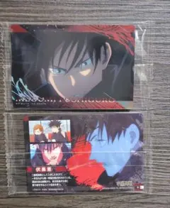 呪術廻戦　ウエハース　伏黒恵