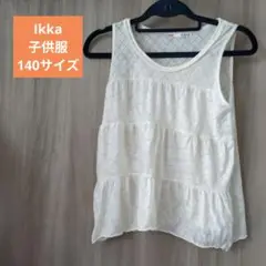 Ikka ノースリーブ トップス 140サイズ