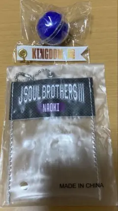 三代目 J SOUL BROTHERS ガチャ バラ キーホルダ 缶バッジホルダ
