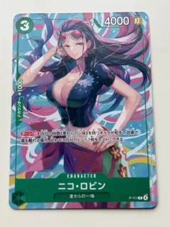 ワンピースカードゲーム ニコ・ロビン P-111 交流会プロモカードのサムネイル