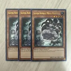 特価】遊戯王 英語版 素早いビッグハムスター スーパーレア 1st 3枚