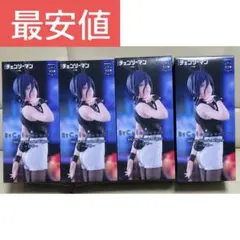 チェンソーマン BiCute Bunnies レゼ フィギュア 4点セット