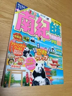 Item thumbnail for item 6d82cc4b-3158-47b1-8dce-1b65f8bff848