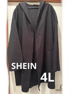 SHEIN LUNE フード付きロングコート 黒　4L