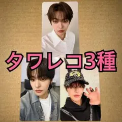 ALD1 トレカ タワレコ ラキドロ 渋谷 3種 リオ イリオ ⑥