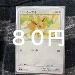 在庫1