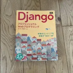 日本地名大百科 ランドジャポニカ - メルカリ