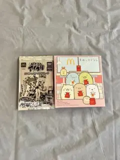 ひみつのアイプリ マクドナルド ハッピーセット みつき すみっコぐらし おでん