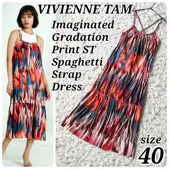 2025年最新】Vivienne Tamの人気アイテム - メルカリ