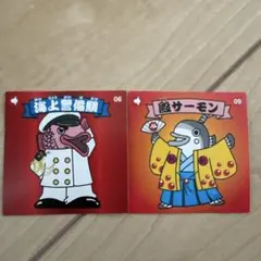 旬楽　シール　13枚 Amazon.co.jp: 回転寿司 クリッパー旬楽 匠の寿司王シール 13 か