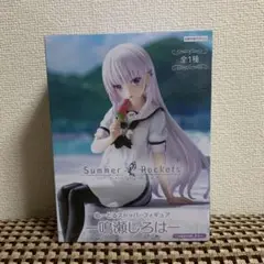 ぬーどるストッパーフィギュアSummer Pockets 鳴瀬しろは
