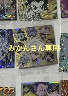 ハンターハンターウエハースカード