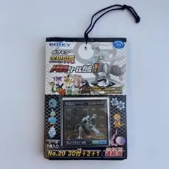 ポケモン全国図鑑Pro ARシール烈伝1 エンスカイ 29枚未開封
