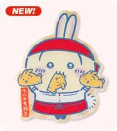 ちいかわ焼き定員さんなおみやげマグネット新品未開封