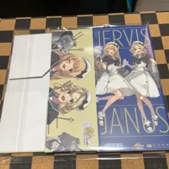 艦これアーケード　九周年ありがとう！　プレゼントキャンペーン当選品