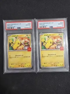 2025年最新】ポケモンカード psa 連番の人気アイテム - メルカリ