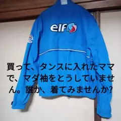 レッドバロン エルフ 300店舗記念 ライダースジャケット Mサイズ 青