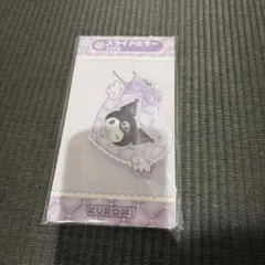 サンリオキャラクターズ　当たりくじ　スライドミラー　クロミ